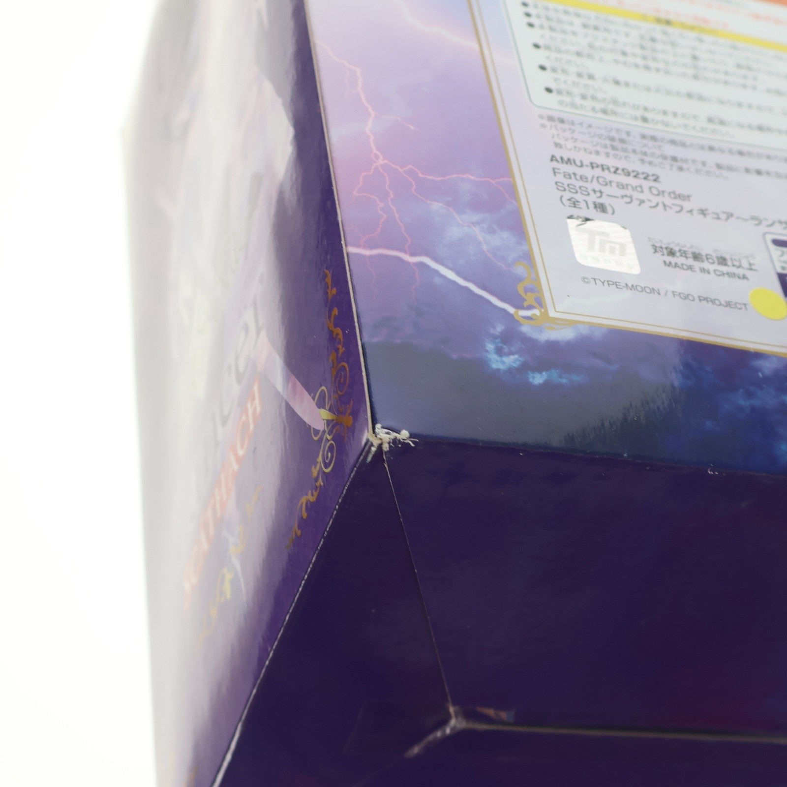 【中古即納】[FIG] ランサー/スカサハ 第三再臨ver. Fate/Grand Order(フェイト/グランドオーダー) SSSサーヴァントフィギュア～ランサー/スカサハ第三再臨～ プライズ(AMU-PRZ9222) フリュー(20180630)