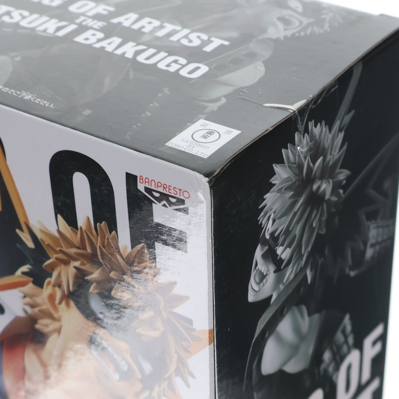 【中古即納】[FIG] 爆豪勝己(ばくごうかつき) KING OF ARTIST -KATSUKI BAKUGO- 僕のヒーローアカデミア フィギュア プライズ(39939) バンプレスト(20191231)