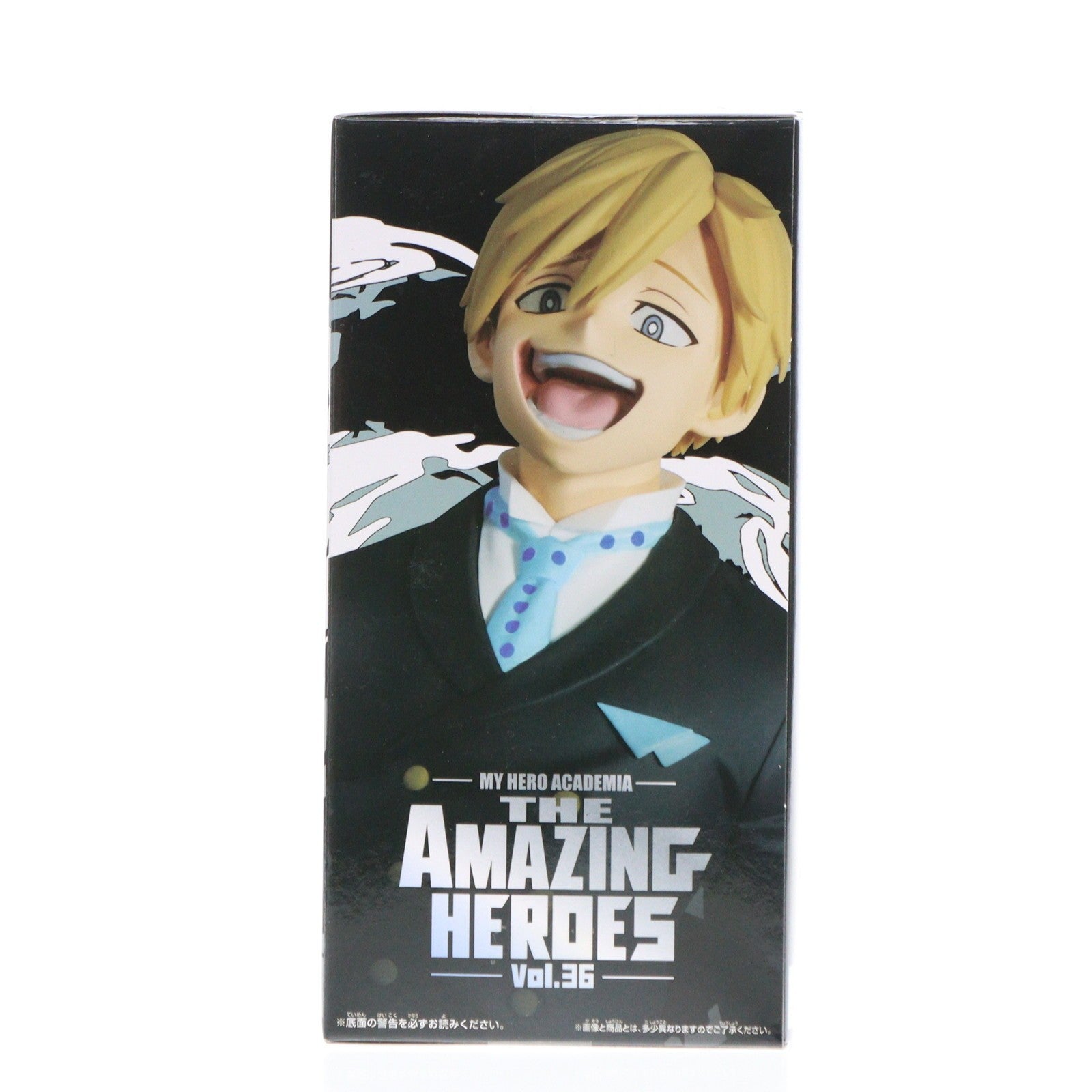 【中古即納】[FIG] 物間寧人(ものまねいと) 僕のヒーローアカデミア THE AMAZING HEROES vol.36 フィギュア プライズ(2650322) バンプレスト(20230820)