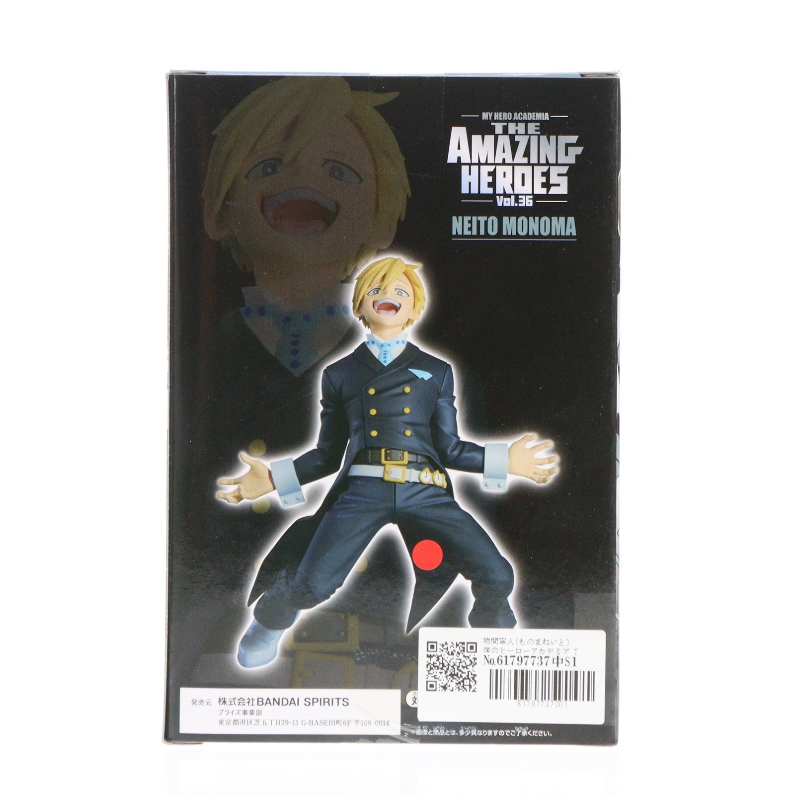 【中古即納】[FIG] 物間寧人(ものまねいと) 僕のヒーローアカデミア THE AMAZING HEROES vol.36 フィギュア プライズ(2650322) バンプレスト(20230820)