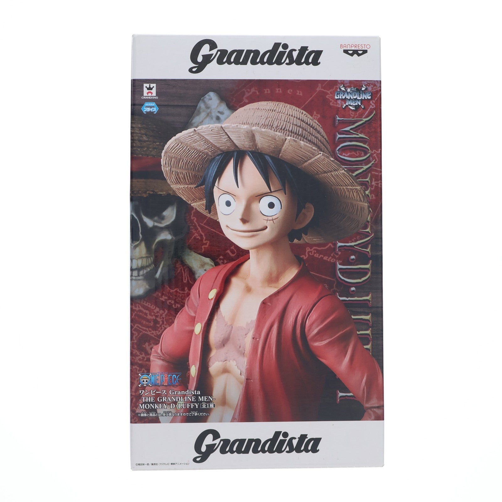 【中古即納】[FIG] モンキー・D・ルフィ ワンピース Grandista-THE GRANDLINE MEN- MONKEY・D・LUFFY ONE PIECE フィギュア プライズ(38333) バンプレスト(20180524)