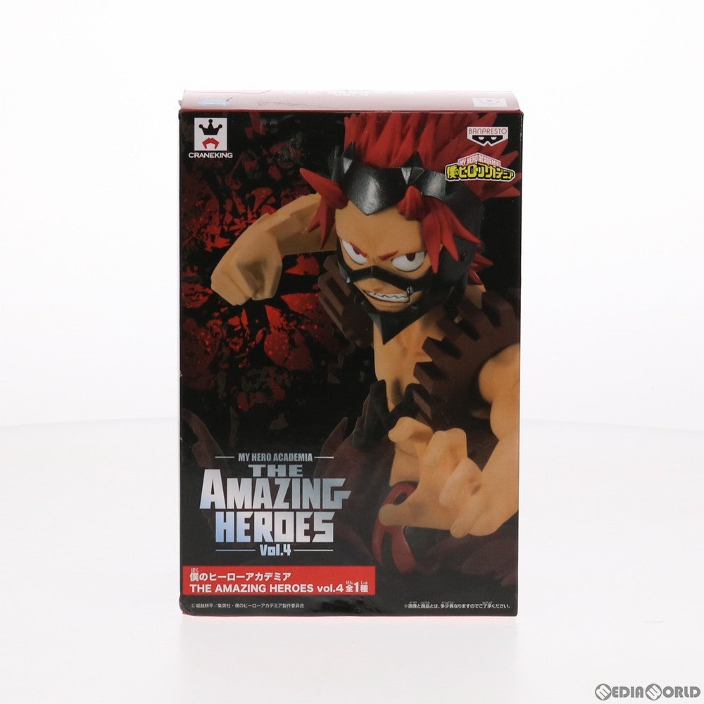 【中古即納】[FIG] 切島鋭児郎(きりしまえいじろう) 僕のヒーローアカデミア THE AMAZING HEROES vol.4 フィギュア プライズ(39346) バンプレスト(20190531)