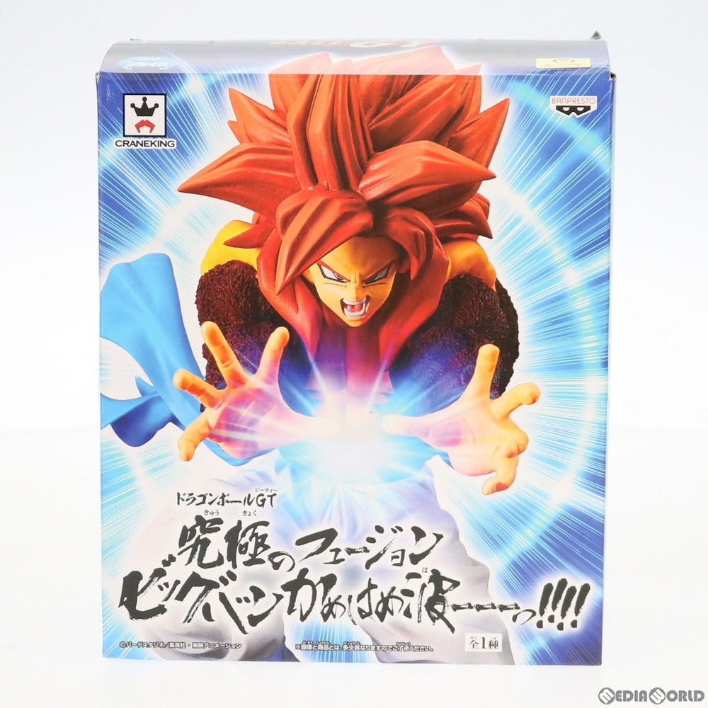 【中古即納】[FIG] 超サイヤ人4ゴジータ ドラゴンボールGT 究極のフュージョン ビッグバンかめはめ波ーーーっ!!!! フィギュア プライズ(39120) バンプレスト(20190220)