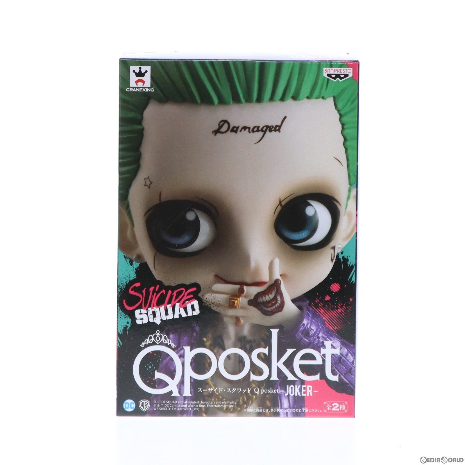【中古即納】[FIG] ジョーカー(B 特別カラー) スーサイド・スクワッド Q posket -JOKER- フィギュア プライズ(39131) バンプレスト(20190228)