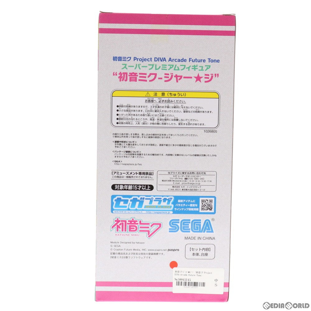 【中古即納】[FIG] 初音ミク(ジャー★ジ) 初音ミク Project DIVA Arcade Future Tone スーパープレミアムフィギュア プライズ(1026805) セガ(20180720)
