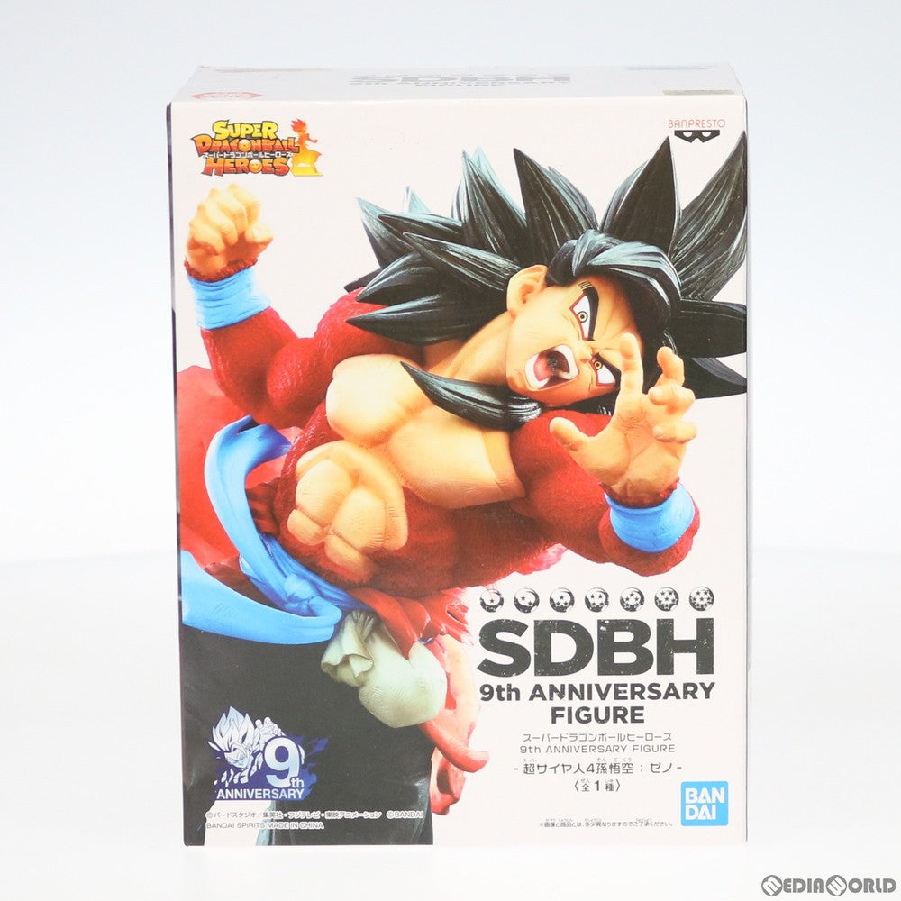 【中古即納】[FIG] 超サイヤ人4孫悟空:ゼノ スーパードラゴンボールヒーローズ 9th ANNIVERSARY FIGURE -超サイヤ人4孫悟空:ゼノ- フィギュア プライズ(39851) バンプレスト(20191130)