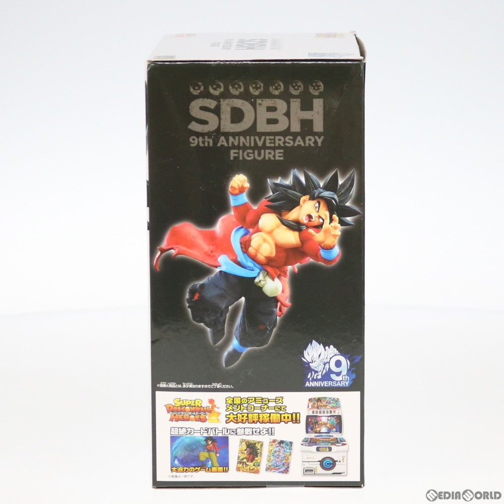 【中古即納】[FIG] 超サイヤ人4孫悟空:ゼノ スーパードラゴンボールヒーローズ 9th ANNIVERSARY FIGURE -超サイヤ人4孫悟空:ゼノ- フィギュア プライズ(39851) バンプレスト(20191130)