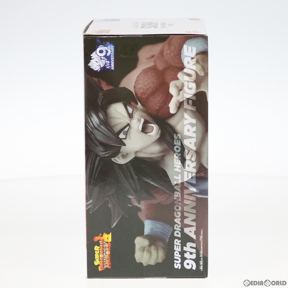 【中古即納】[FIG] 超サイヤ人4孫悟空:ゼノ スーパードラゴンボールヒーローズ 9th ANNIVERSARY FIGURE -超サイヤ人4孫悟空:ゼノ- フィギュア プライズ(39851) バンプレスト(20191130)