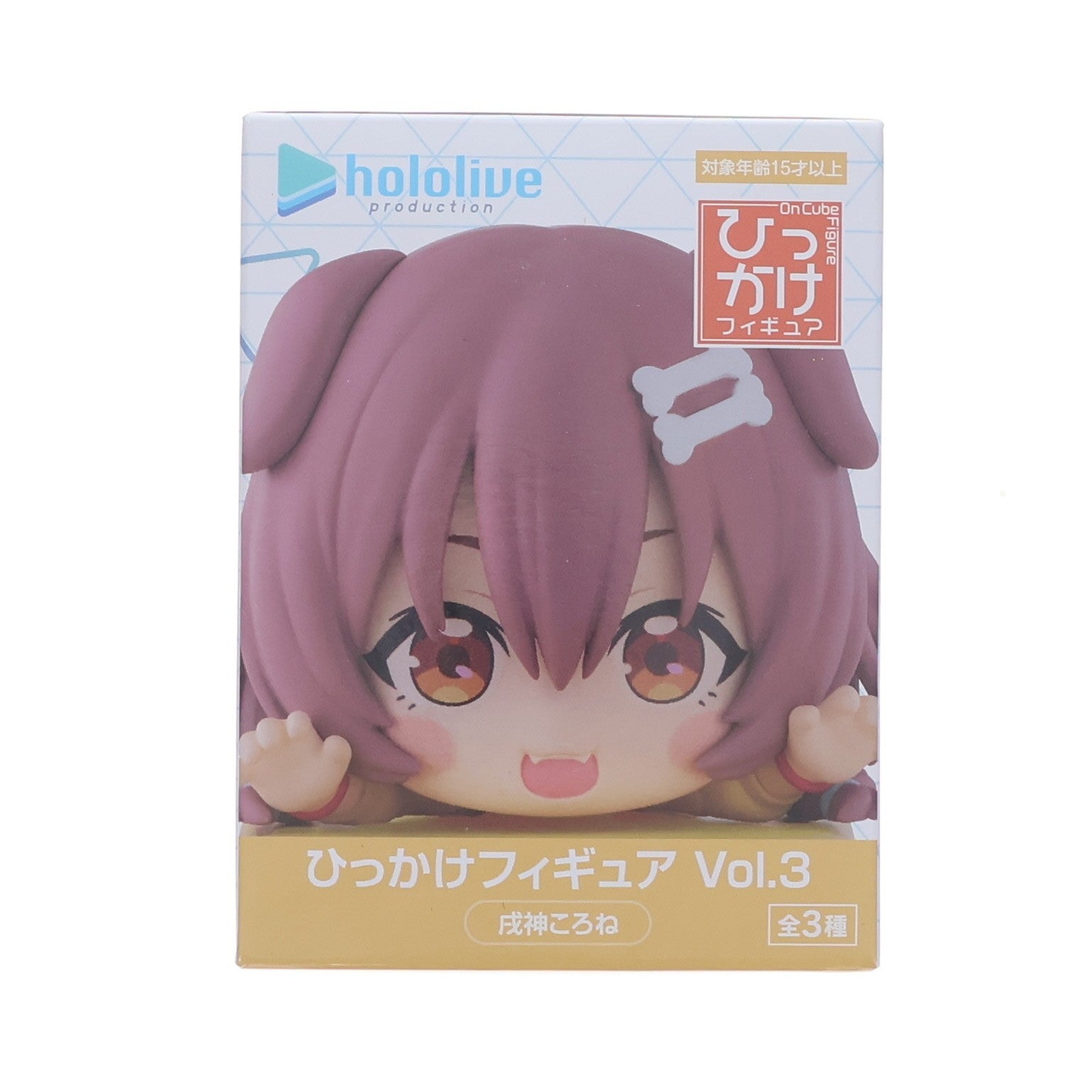 【中古即納】[FIG] 戌神ころね(いぬがみころね) ホロライブプロダクション ひっかけフィギュア Vol.3 プライズ(AMU-PRZ18519) フリュー(20250630)