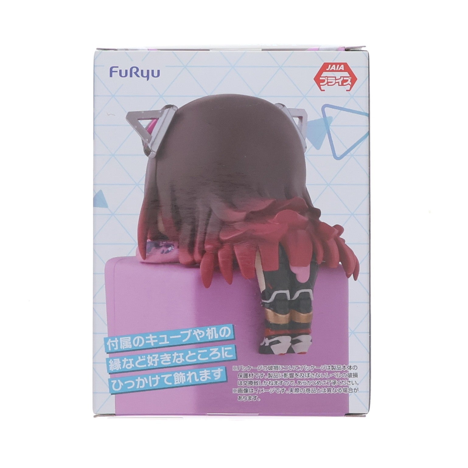 【中古即納】[FIG] ロボ子さん ホロライブプロダクション ひっかけフィギュア Vol.3 プライズ(AMU-PRZ18519) フリュー(20250630)