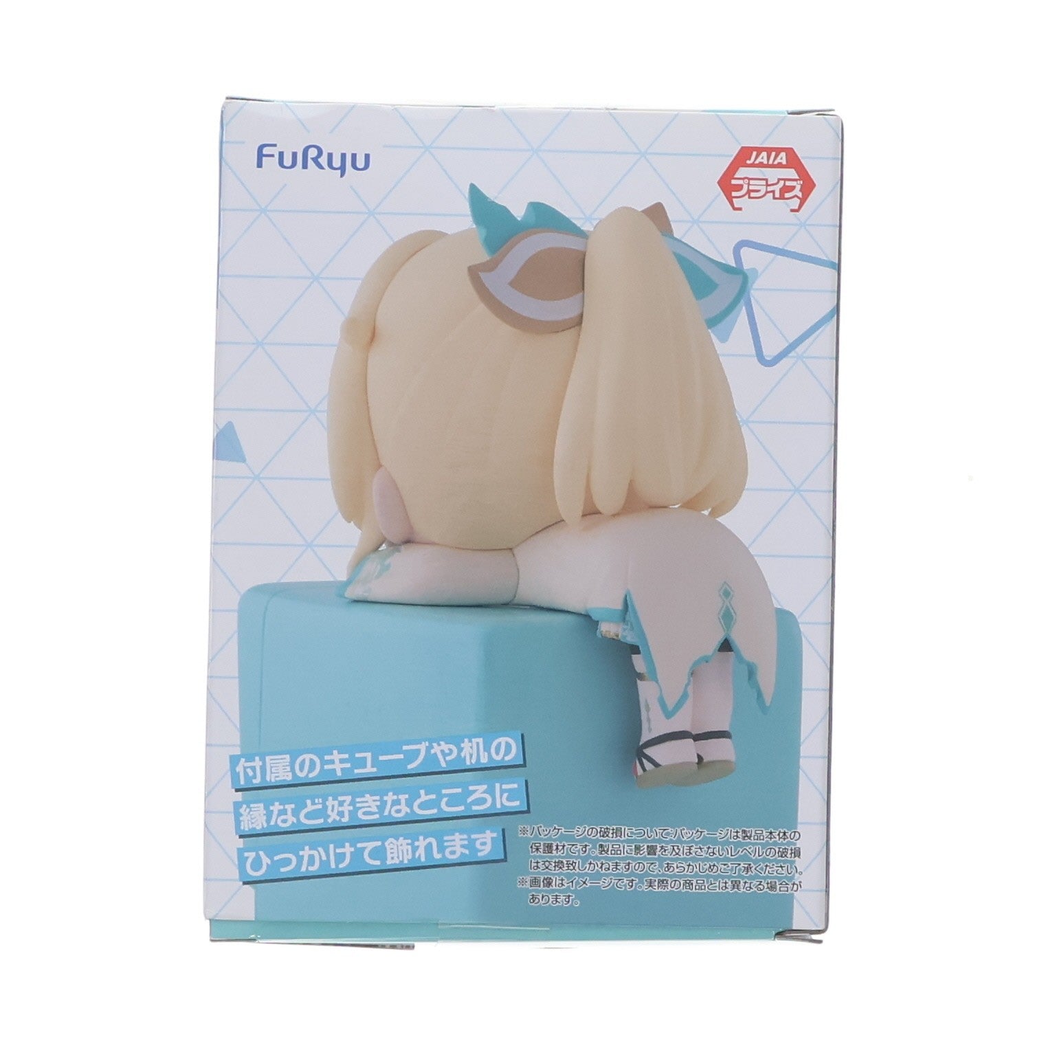【中古即納】[FIG] 風真いろは(かざまいろは) ホロライブプロダクション ひっかけフィギュア Vol.2 プライズ(AMU-PRZ18494) フリュー(20250522)