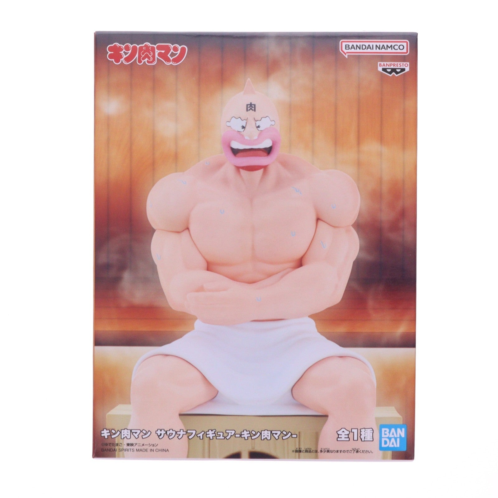 【中古即納】[FIG] キン肉マン サウナフィギュア-キン肉マン- プライズ(2787010) バンプレスト(20260127)