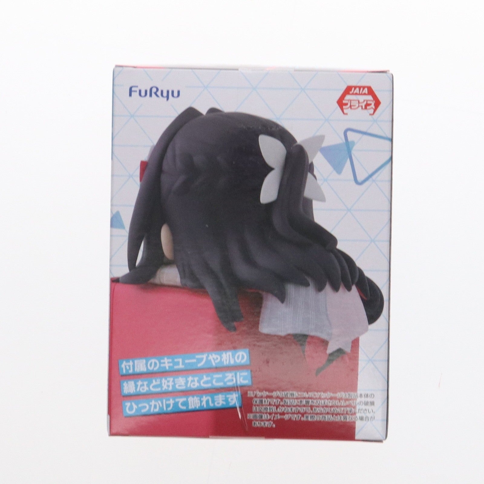 【中古即納】[FIG] AZKi(あずき) バーチャルYoutuber ホロライブプロダクション ひっかけフィギュア Vol.1 プライズ(AMU-PRZ18475) フリュー(20250430)
