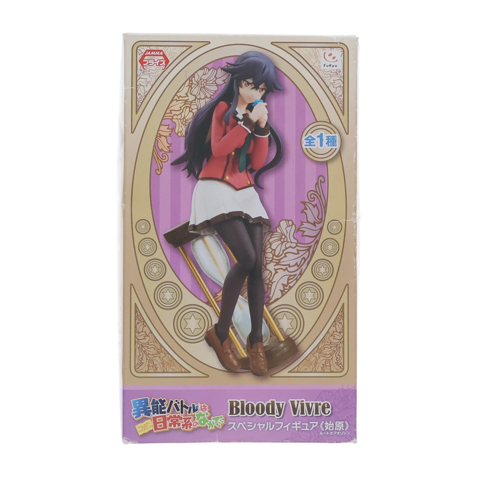 【中古即納】[FIG] 高梨彩弓(たかなしさゆみ) Bloody Vivre スペシャルフィギュア 始原 異能バトルは日常系のなかで プライズ(AMU-PRZ6483) フリュー(20150531)