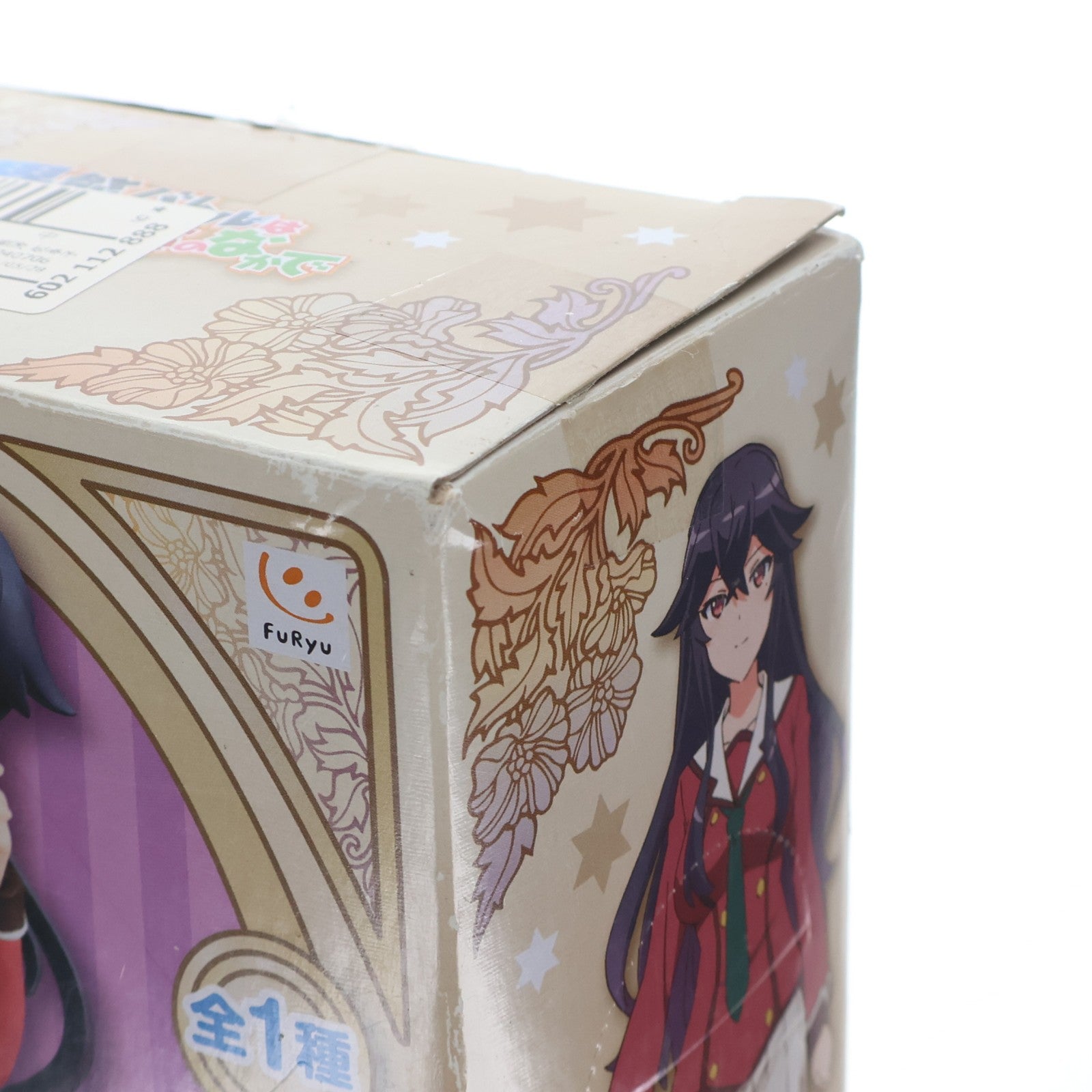 【中古即納】[FIG] 高梨彩弓(たかなしさゆみ) Bloody Vivre スペシャルフィギュア 始原 異能バトルは日常系のなかで プライズ(AMU-PRZ6483) フリュー(20150531)