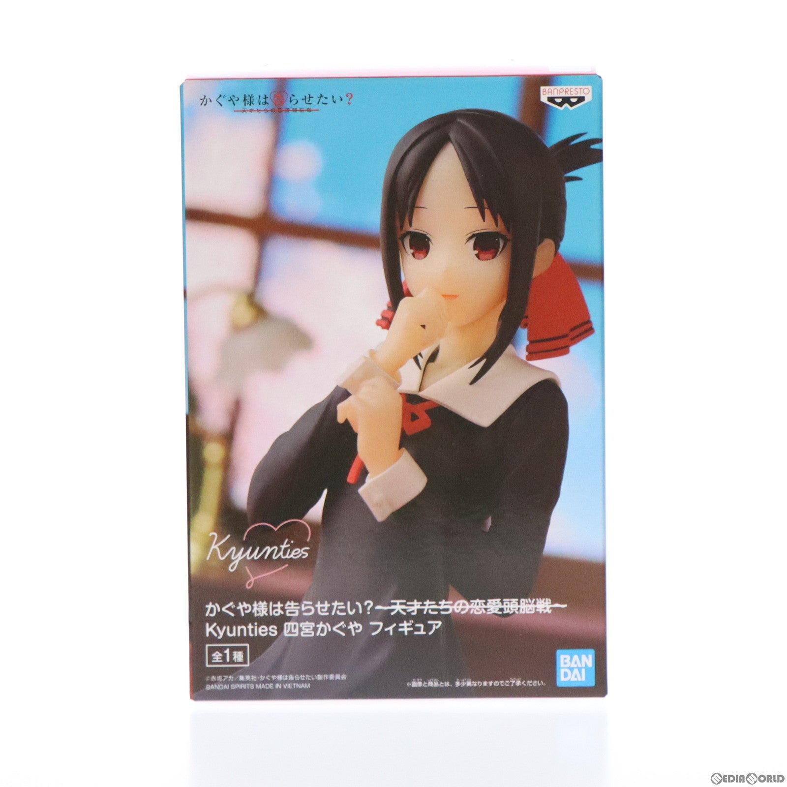【中古即納】[FIG] Kyunties 四宮かぐや(しのみやかぐや) フィギュア かぐや様は告らせたい～～天才たちの恋愛頭脳戦～ プライズ(2576615) バンプレスト(20220131)