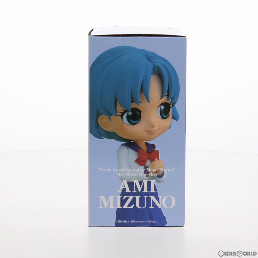 【中古即納】[FIG] 水野亜美(みずのあみ)(B衣装淡) 劇場版「美少女戦士セーラームーンEternal」 Q posket-水野亜美- プライズ(2521379) バンプレスト(20210820)