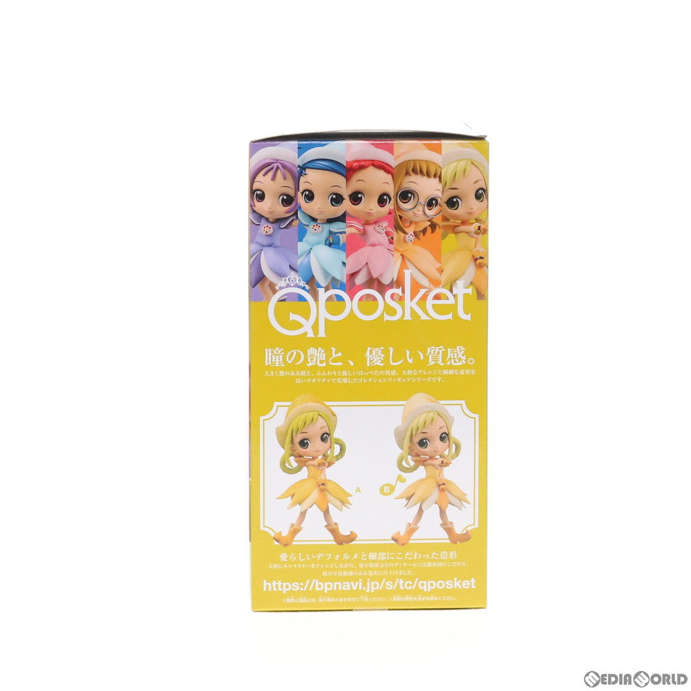 【中古即納】[FIG] 飛鳥ももこ B(衣装淡)(あすかももこ) Q posket-飛鳥ももこ- おジャ魔女どれみ フィギュア プライズ(82219) バンプレスト(20200610)