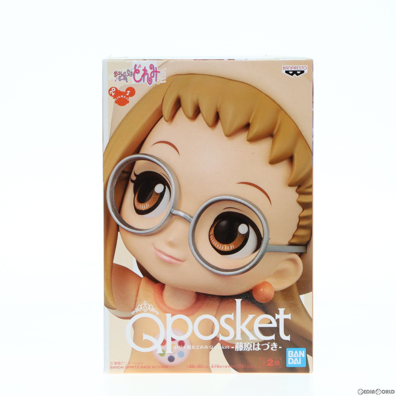 【中古即納】[FIG] 藤原はづき B(衣装淡)(ふじわらはづき) おジャ魔女どれみ Q posket-藤原はづき- フィギュア プライズ(82122) バンプレスト(20200520)