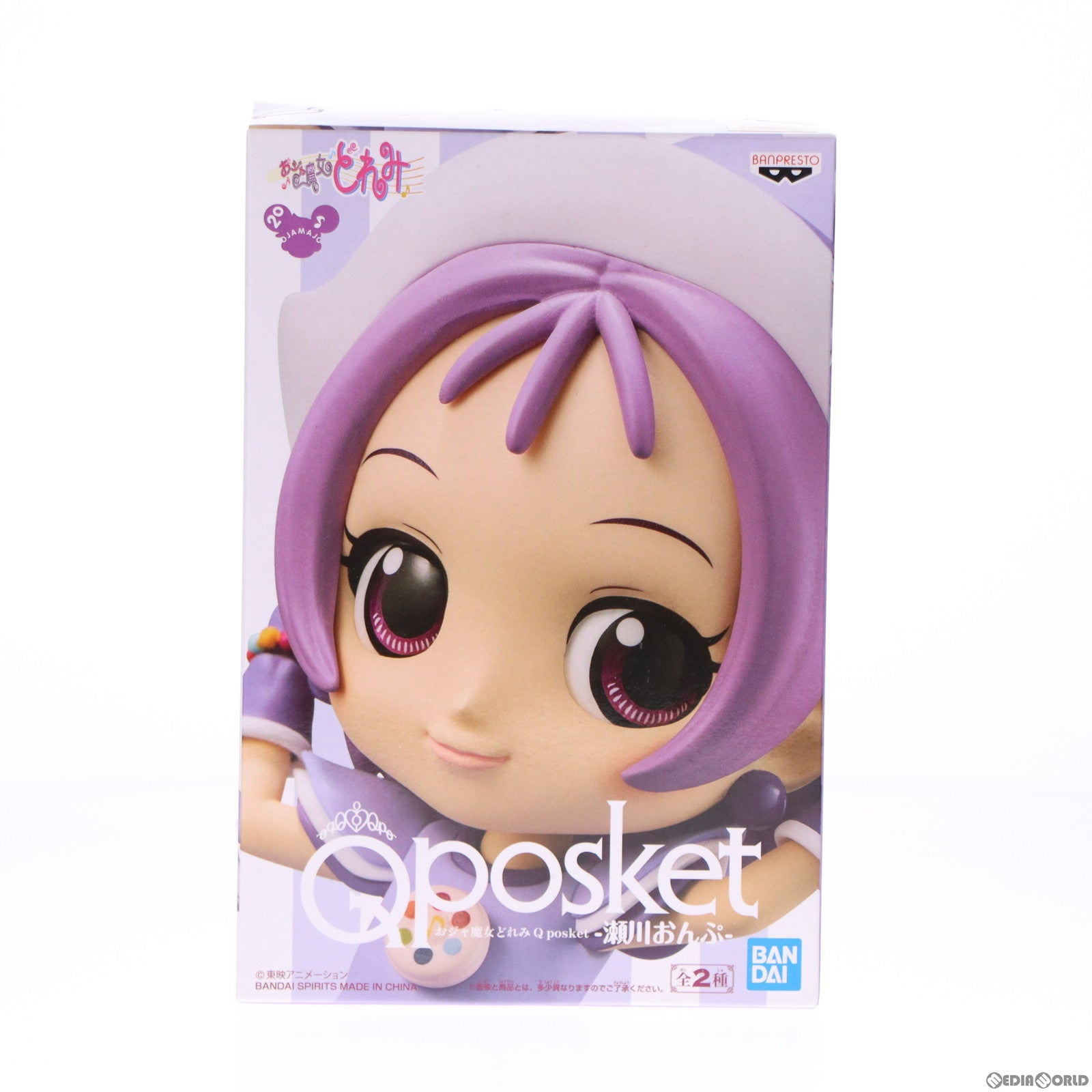 【中古即納】[FIG] 瀬川おんぷ(せがわおんぷ)(B 衣装淡) おジャ魔女どれみ Q posket-瀬川おんぷ- フィギュア プライズ(82218) バンプレスト(20200610)