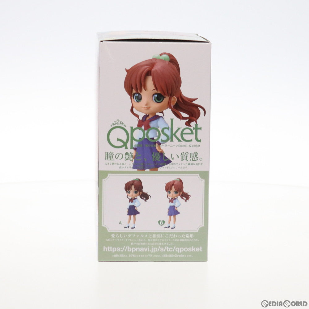 【中古即納】[FIG] 木野まこと(きのまこと)(B衣装淡) 劇場版「美少女戦士セーラームーンEternal」 Q posket-木野まこと- フィギュア プライズ(2521381) バンプレスト(20211010)
