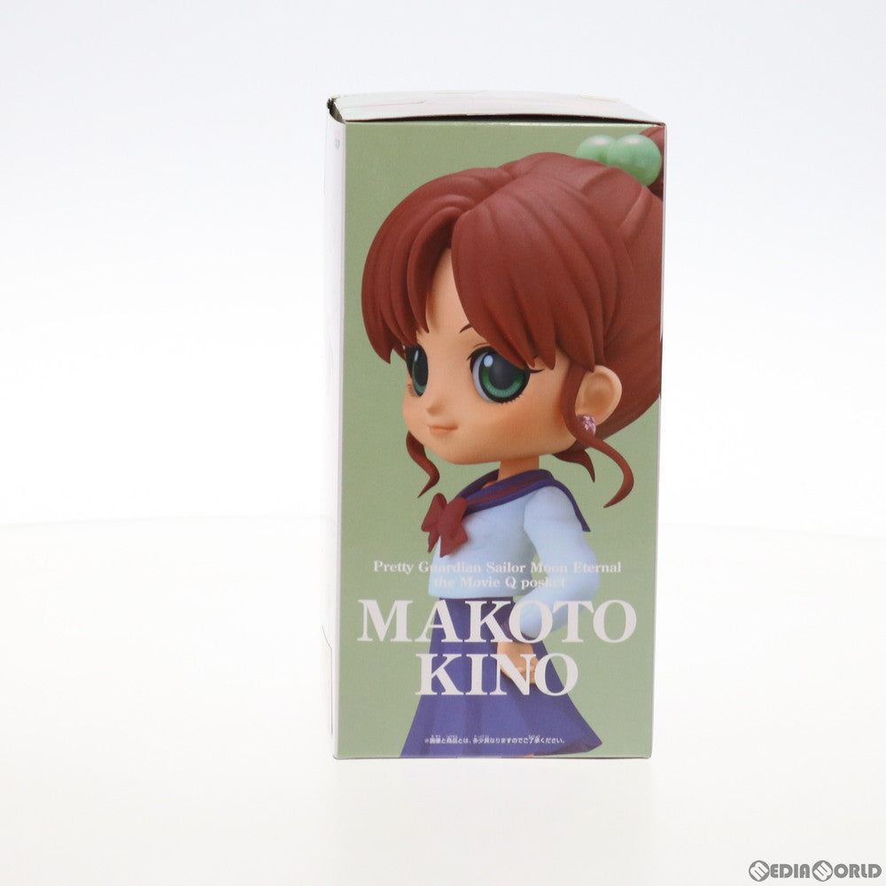 【中古即納】[FIG] 木野まこと(きのまこと)(B衣装淡) 劇場版「美少女戦士セーラームーンEternal」 Q posket-木野まこと- フィギュア プライズ(2521381) バンプレスト(20211010)