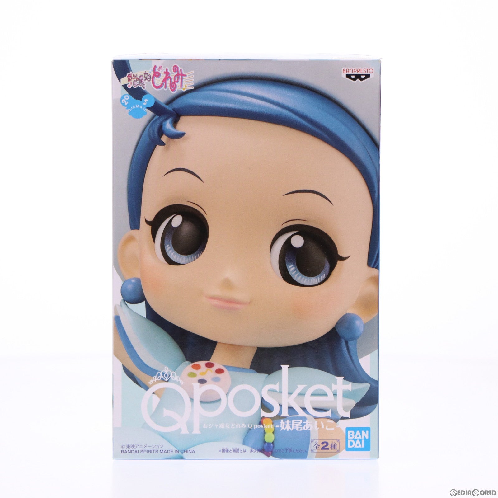 【中古即納】[FIG] 妹尾あいこ(衣装淡)(せのおあいこ) おジャ魔女どれみ Q posket-妹尾あいこ- フィギュア プライズ(82123) バンプレスト(20200531)