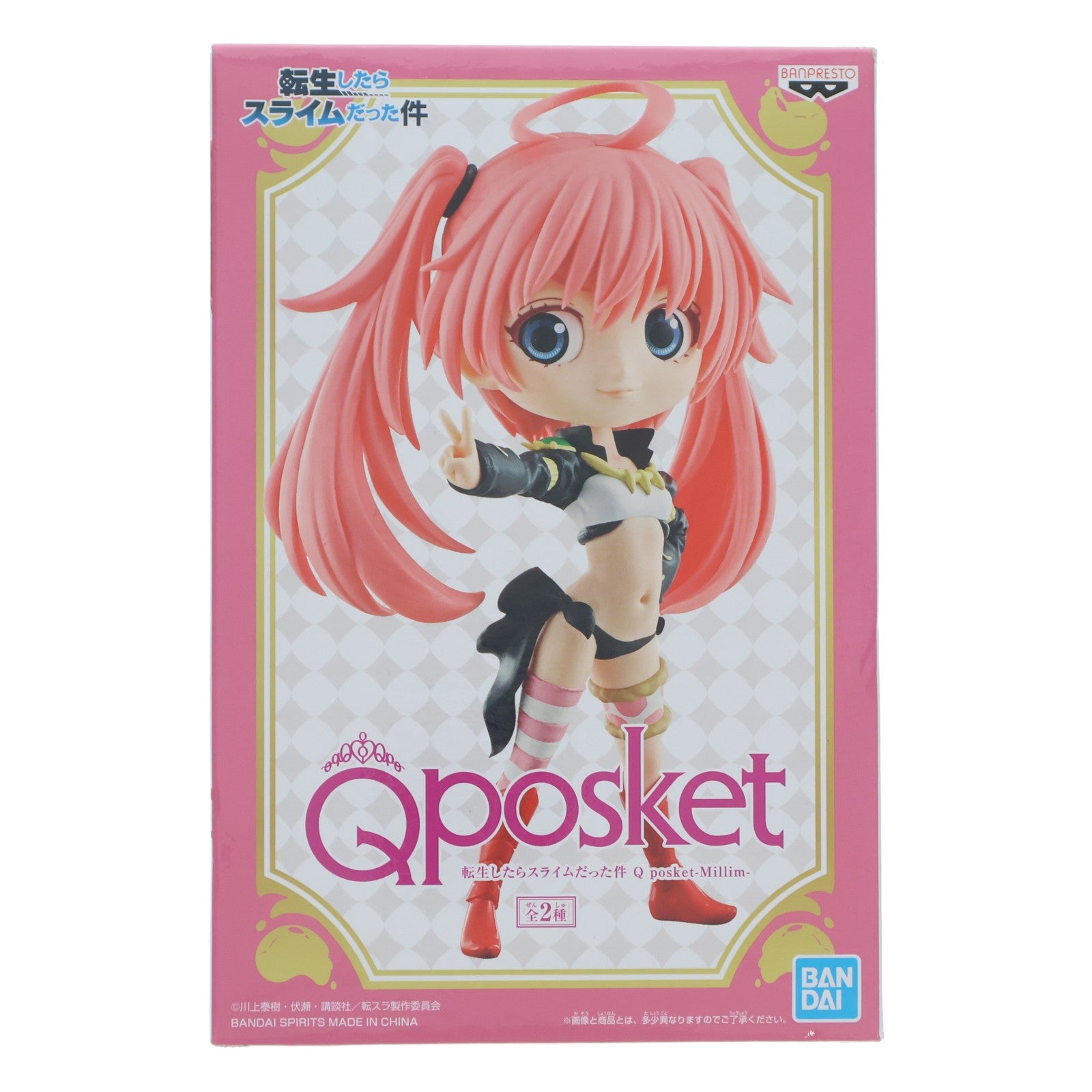 【中古即納】[FIG] ミリム・ナーヴァ(髪淡/A) Q posket-Millim- 転生したらスライムだった件 フィギュア プライズ(82574) バンプレスト(20201120)