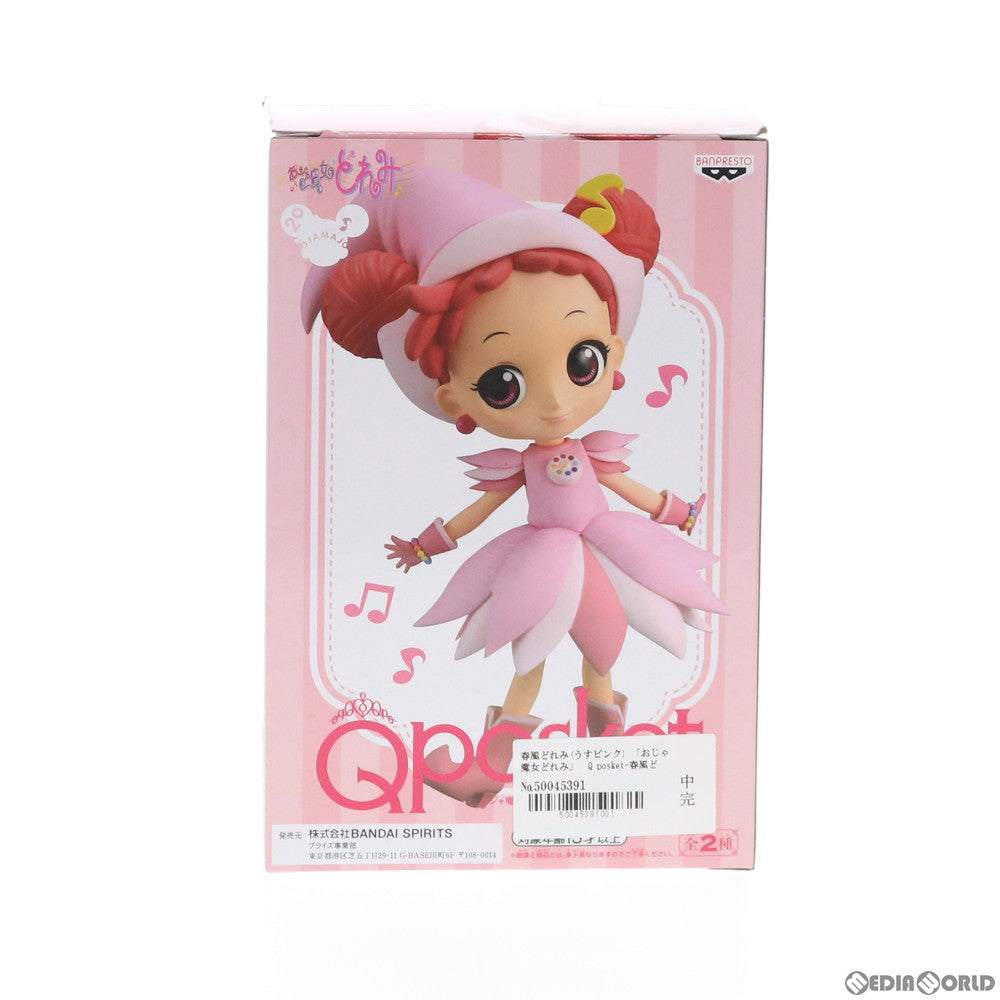 【中古即納】[FIG] 春風どれみ B(うすピンク) Q posket-春風どれみ- おじゃ魔女どれみ フィギュア プライズ(39523) バンプレスト(20190720)