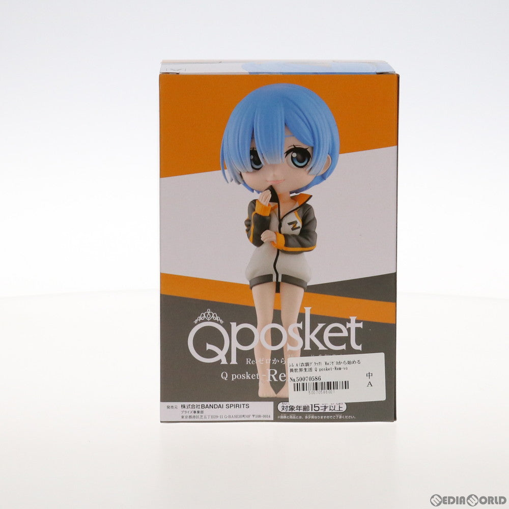 【中古即納】[FIG] レム A(衣装ブラック) Re:ゼロから始める異世界生活 Q posket-Rem-vol.2 フィギュア プライズ(2562824) バンプレスト(20211120)