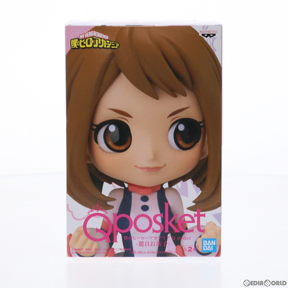 【中古即納】[FIG] 麗日お茶子(うららかおちゃこ)(B衣装淡) 僕のヒーローアカデミア Q posket-麗日お茶子- フィギュア プライズ(2531858) バンプレスト(20210820)