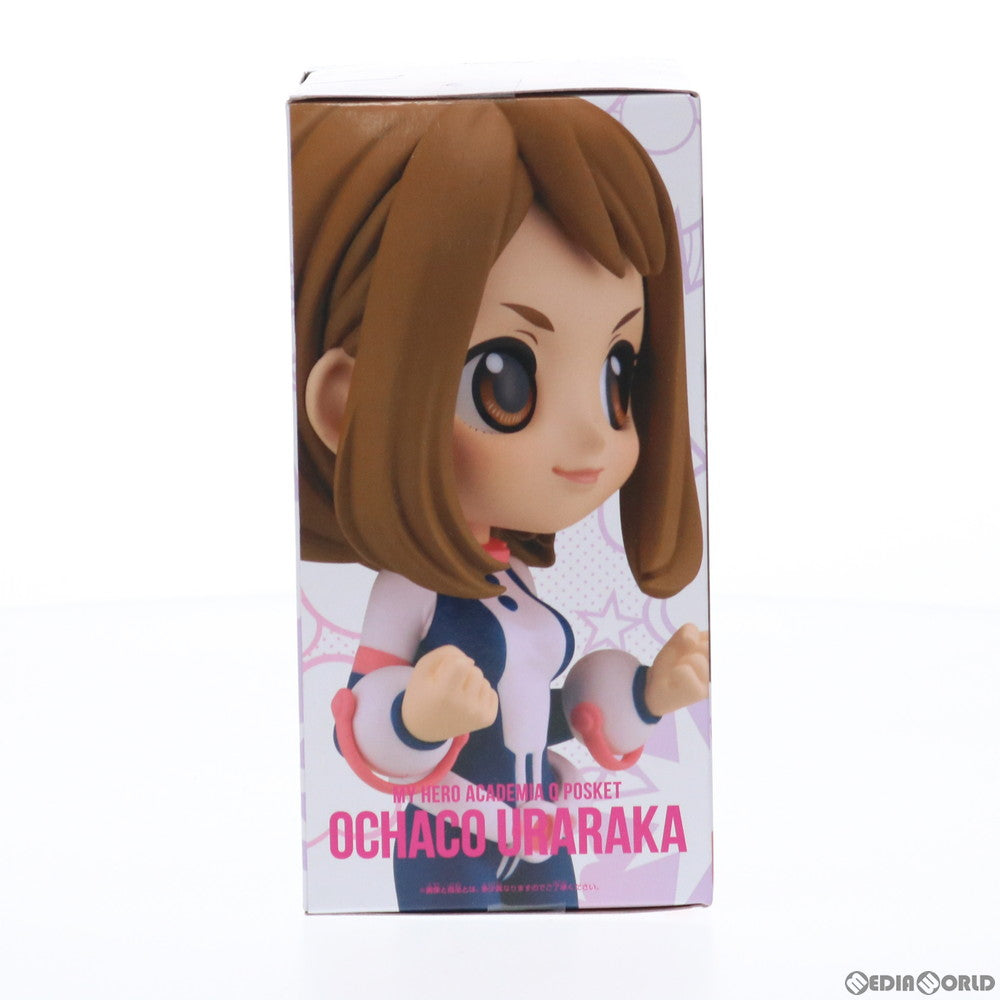 【中古即納】[FIG] 麗日お茶子(うららかおちゃこ)(B衣装淡) 僕のヒーローアカデミア Q posket-麗日お茶子- フィギュア プライズ(2531858) バンプレスト(20210820)