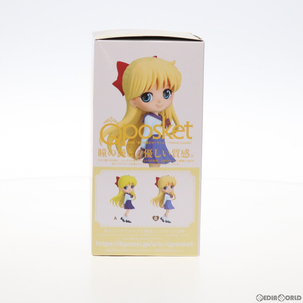【中古即納】[FIG] 愛野美奈子(あいのみなこ) B(衣装淡) 劇場版「美少女戦士セーラームーンEternal」 Q posket-愛野美奈子- フィギュア プライズ(2521382) バンプレスト(20211110)