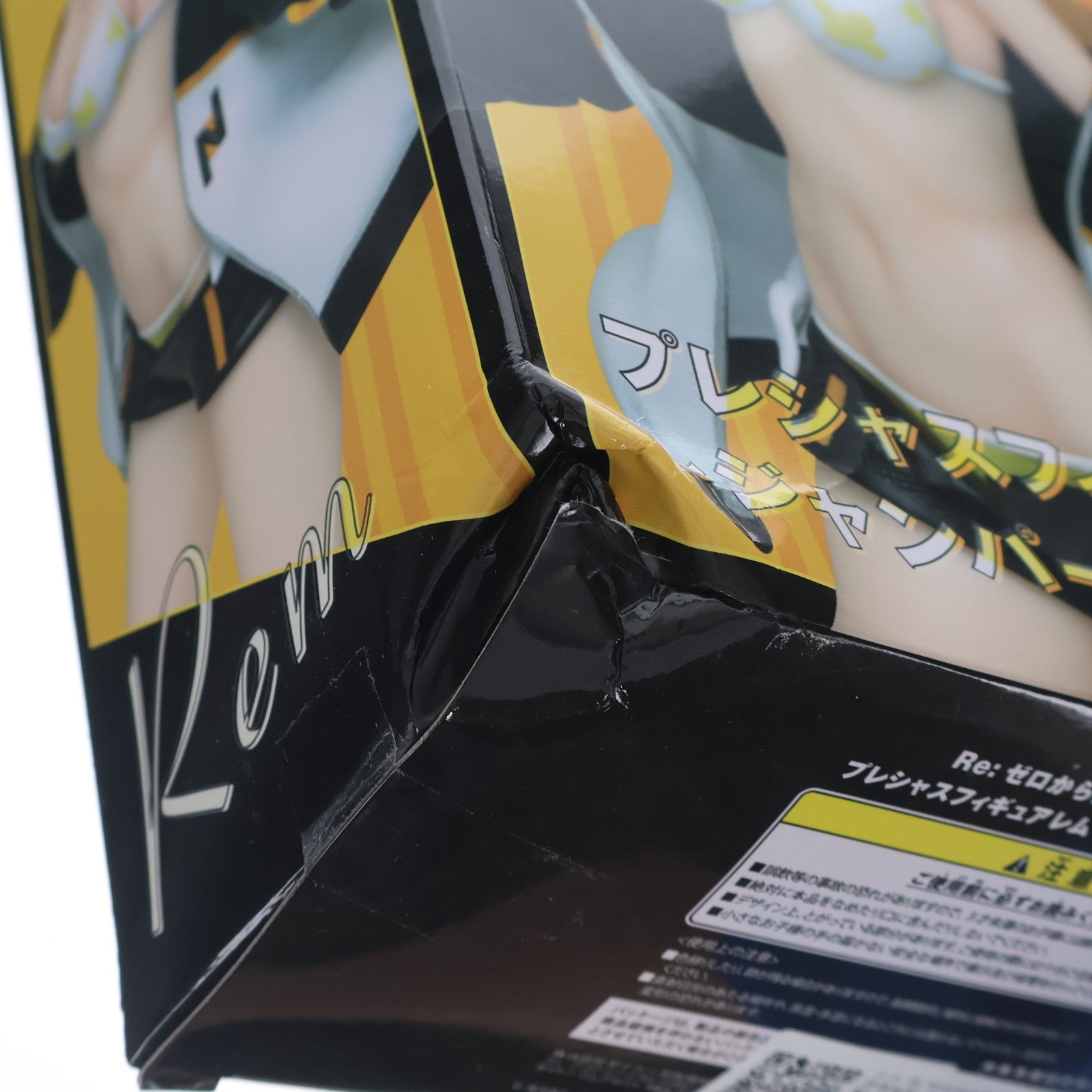 【中古即納】[FIG] レム Re:ゼロから始める異世界生活 プレシャスフィギュア ～ジャンパー水着 Ver.～ プライズ(451221300) タイトー(20200531)