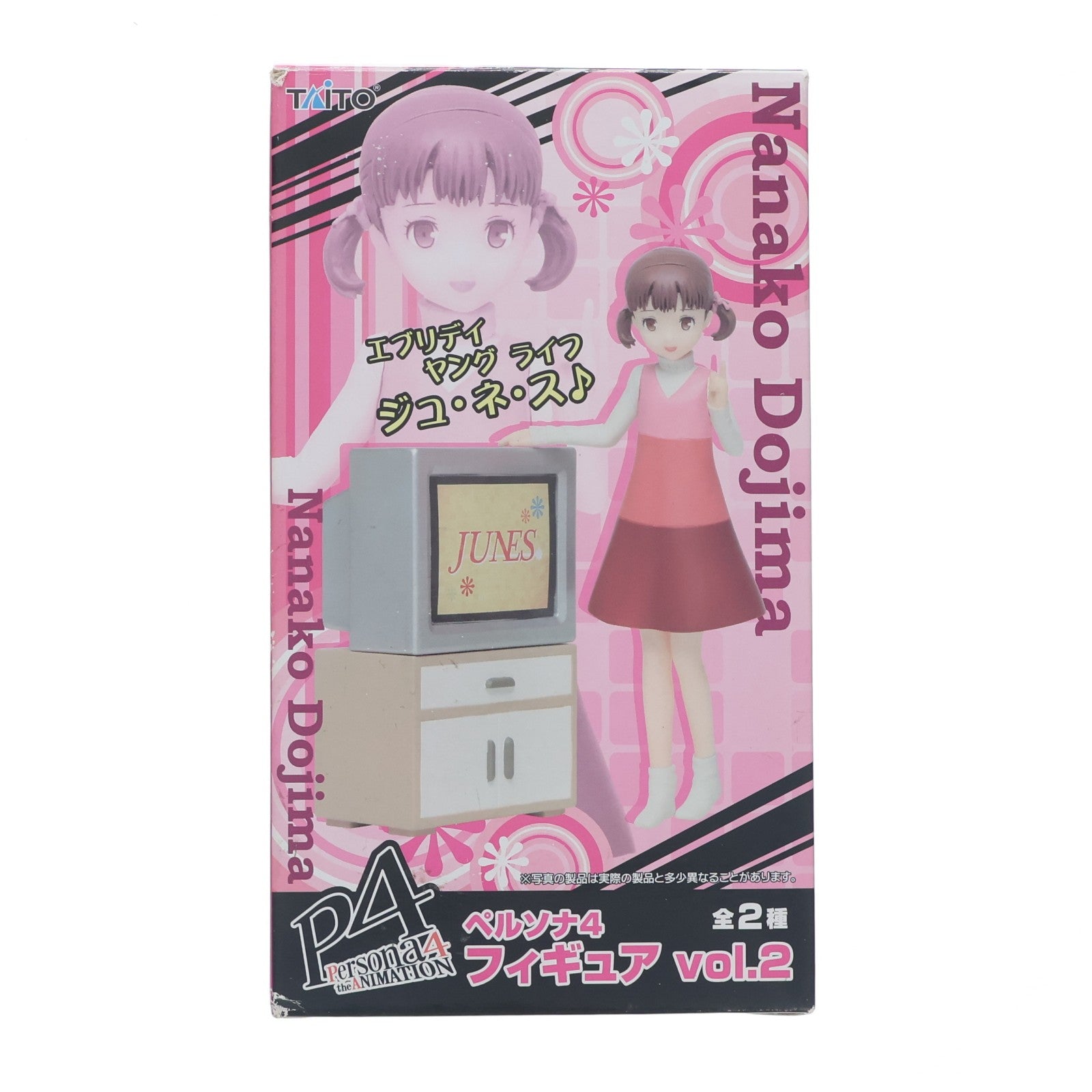 【中古即納】[FIG] 堂島菜々子(どうじまななこ) ペルソナ4 フィギュア vol.2 プライズ タイトー(20120831)
