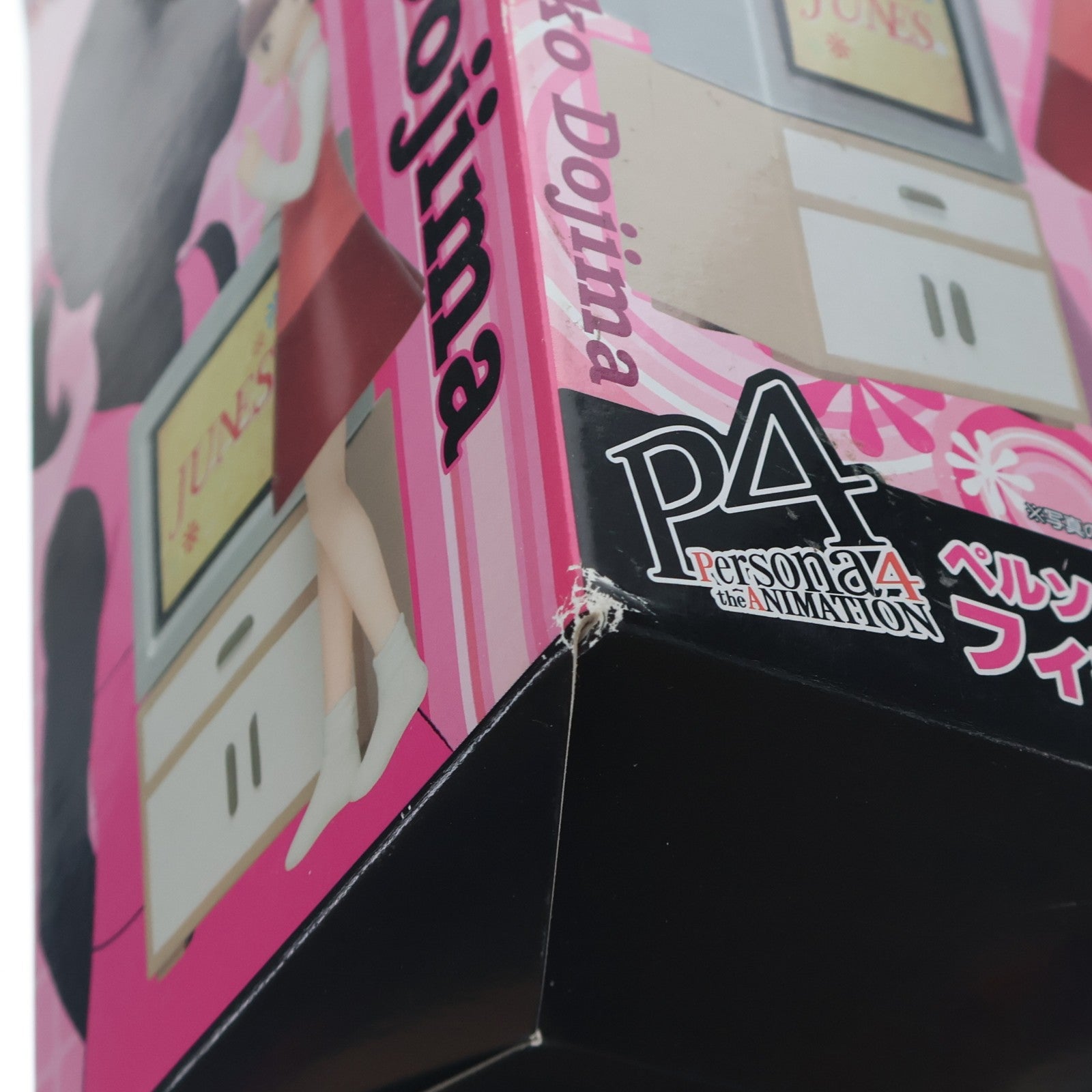 【中古即納】[FIG] 堂島菜々子(どうじまななこ) ペルソナ4 フィギュア vol.2 プライズ タイトー(20120831)