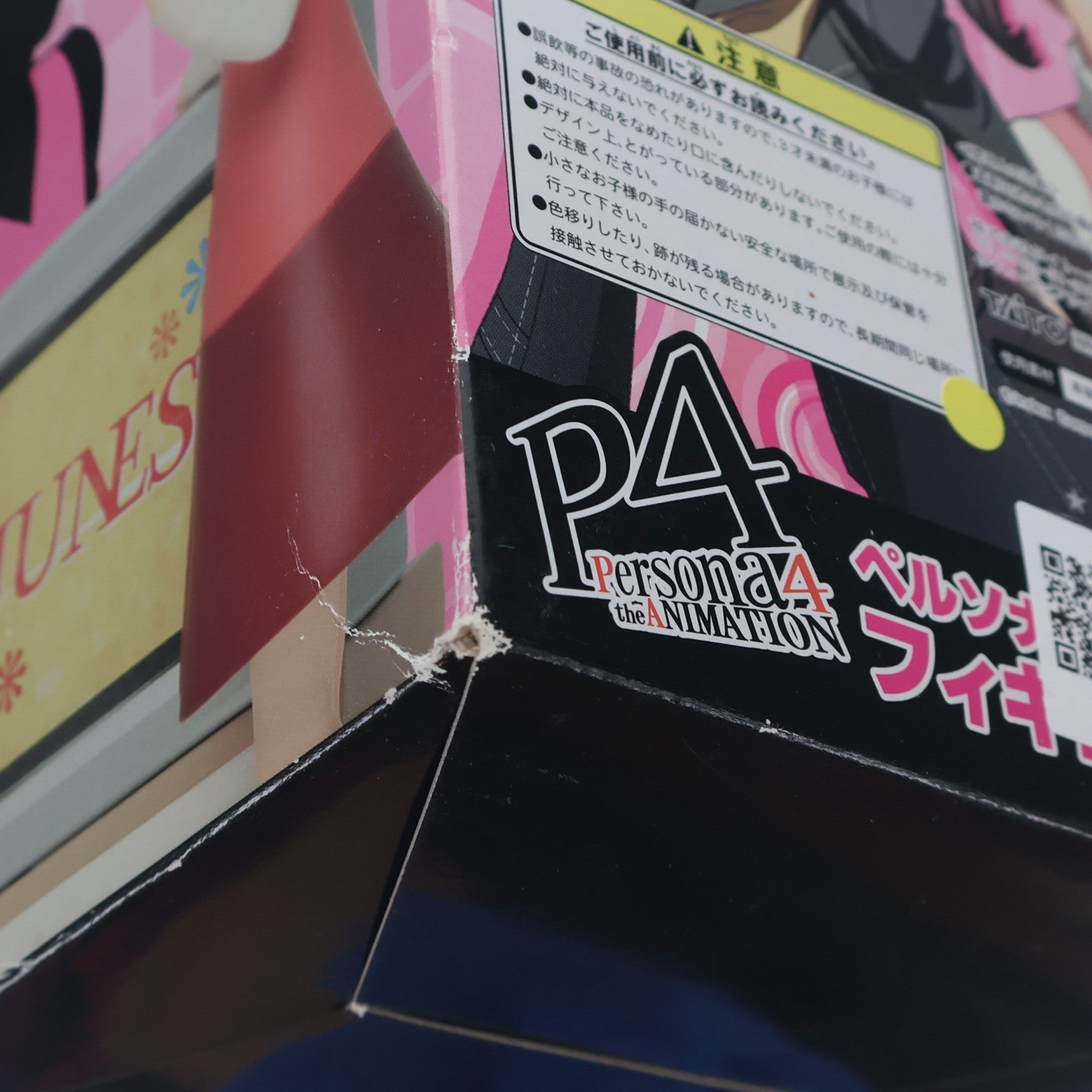 【中古即納】[FIG] 堂島菜々子(どうじまななこ) ペルソナ4 フィギュア vol.2 プライズ タイトー(20120831)