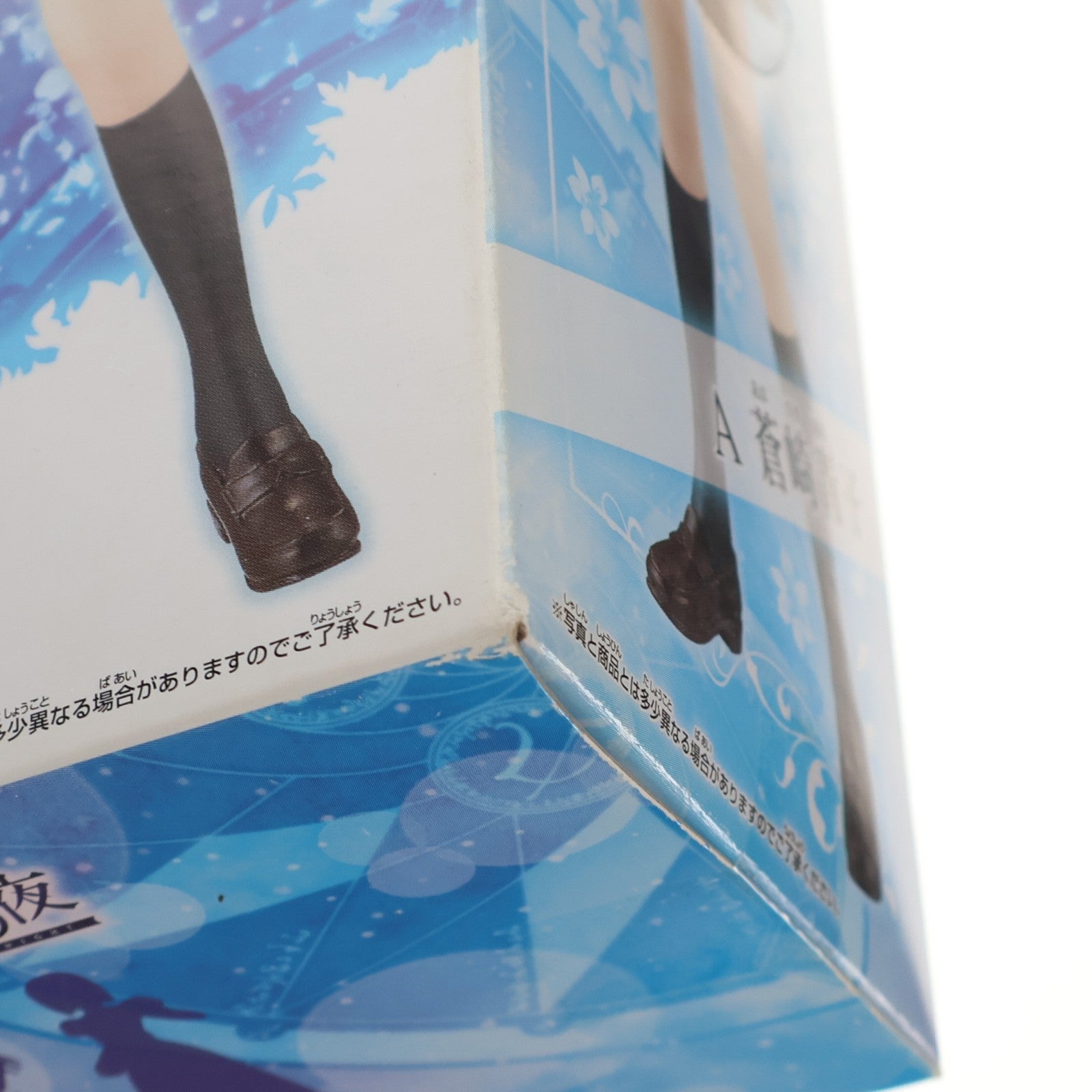 【中古即納】[FIG] 蒼崎青子(あおざきあおこ) 魔法使いの夜 DXFフィギュア プライズ(48271) バンプレスト(20130220)