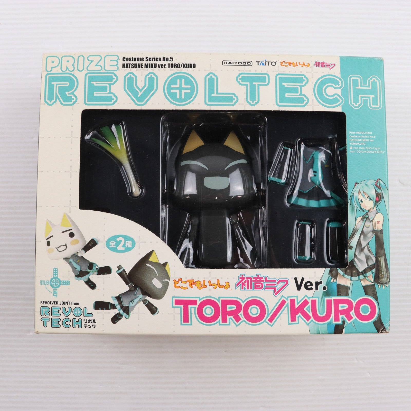 【中古即納】[FIG] プライズリボルテック コスチュームシリーズ No.5 クロ 初音ミクVer. どこでもいっしょ フィギュア プライズ タイトー(19991231)