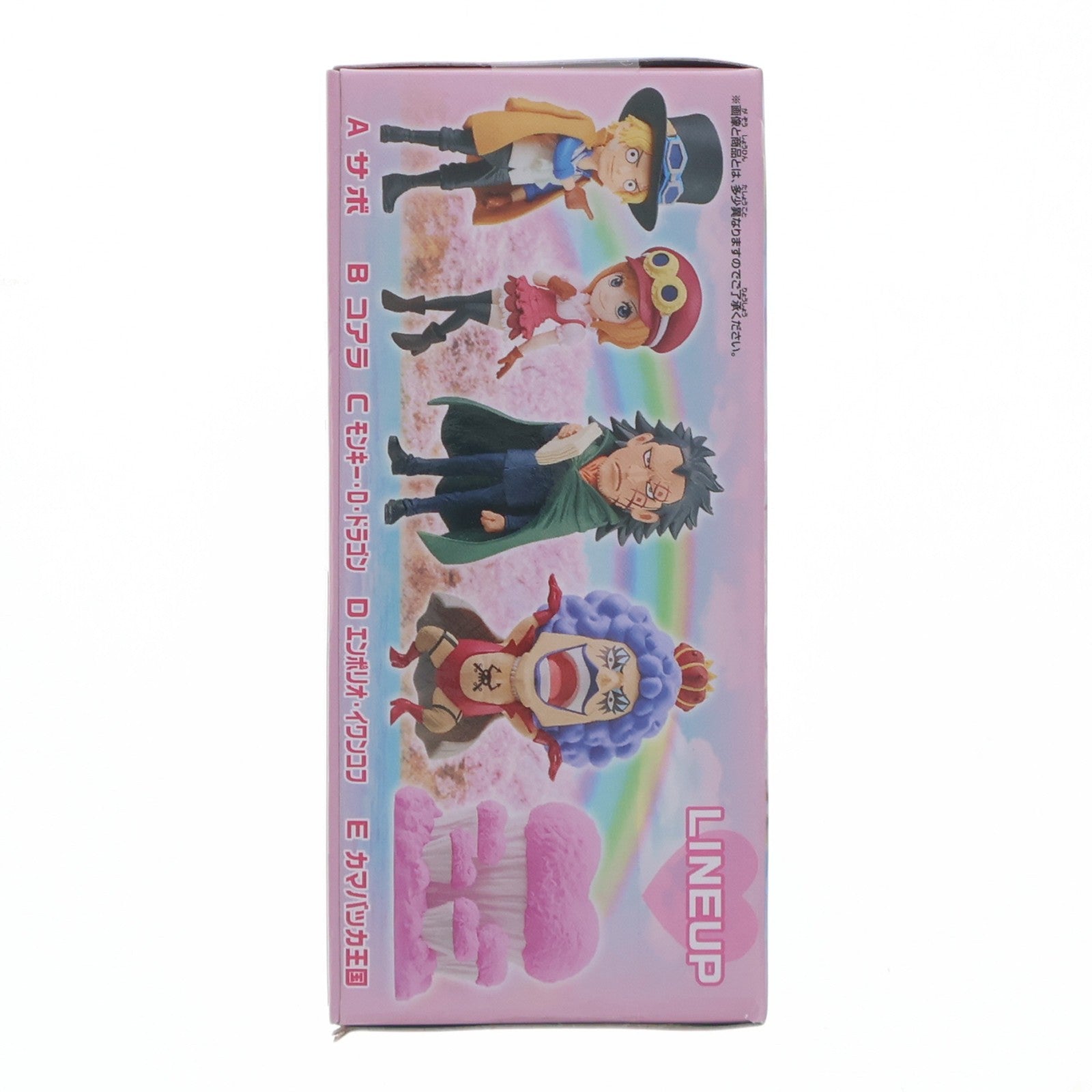 【中古即納】[FIG] カマバッカ王国 ワンピース ワールドコレクタブルフィギュア-カマバッカ王国- ONE PIECE プライズ(2719934) バンプレスト(20250527)