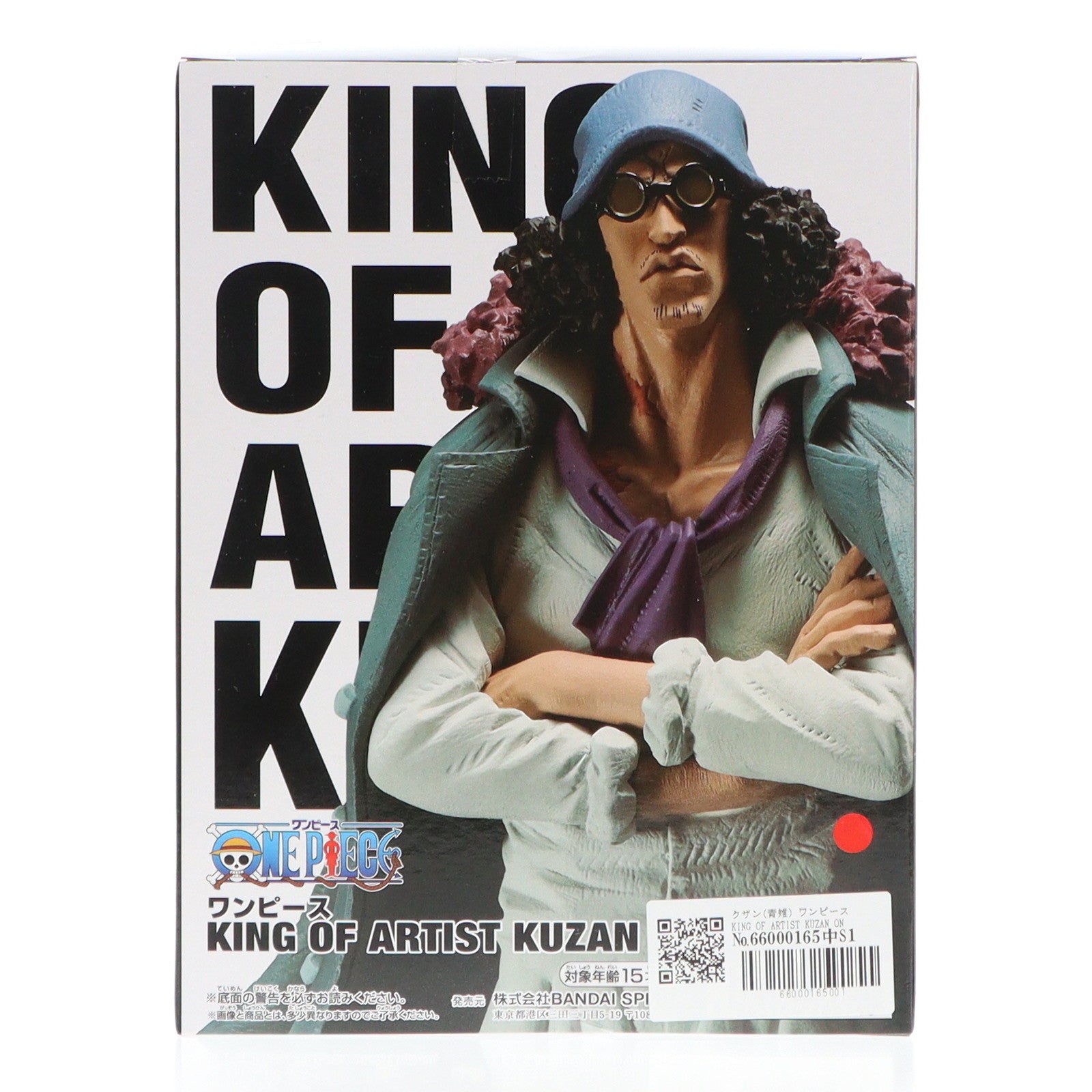 【中古即納】[FIG] クザン(青雉) ワンピース KING OF ARTIST KUZAN ONE PIECE フィギュア プライズ(2712833) バンプレスト(20250320)