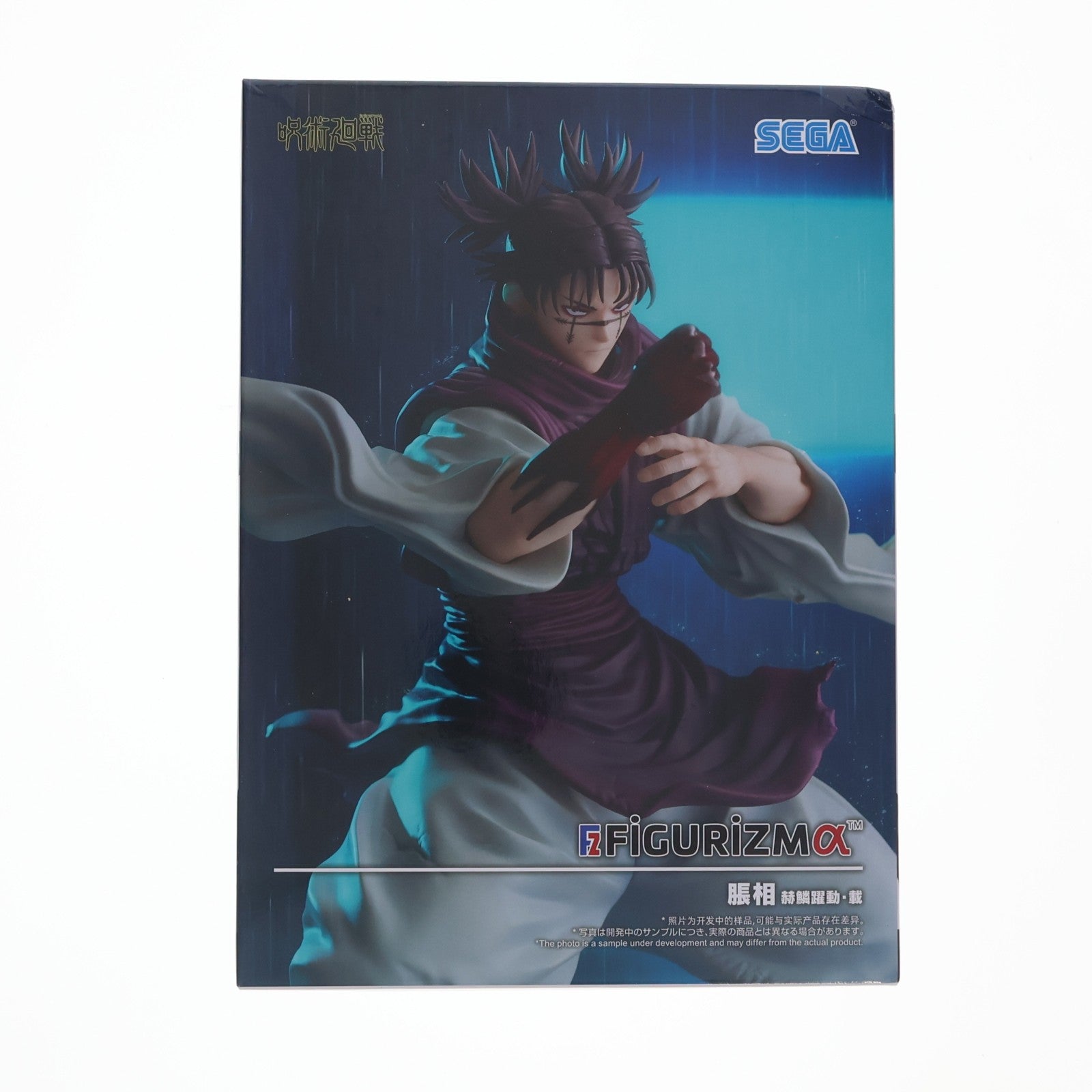 【中古即納】[FIG] 脹相(ちょうそう) 呪術廻戦 FIGURIZMα『脹相』赫鱗躍動・載 フィギュア プライズ(1117436) セガ(20251128)
