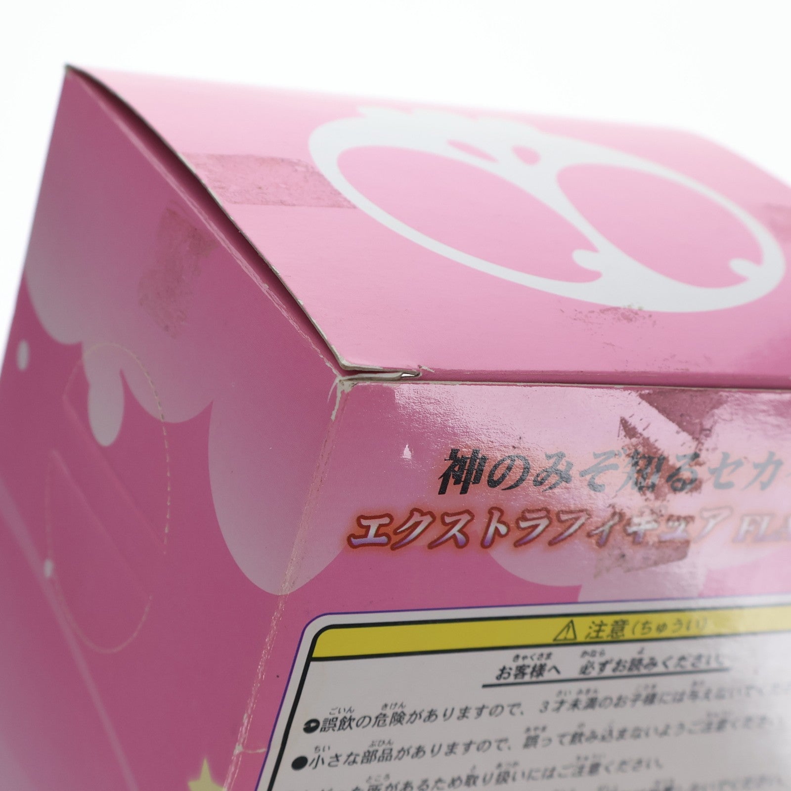 【中古即納】[FIG] 青山美生(あおやまみお) 神のみぞ知るセカイ エクストラ フィギュア FLAG.2 プライズ セガ(20111207)
