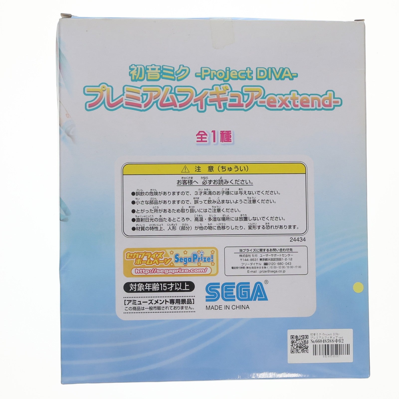 【中古即納】[FIG] 初音ミク-Project DIVA- プレミアムフィギュア-extend- プライズ(24434) セガ(20120831)