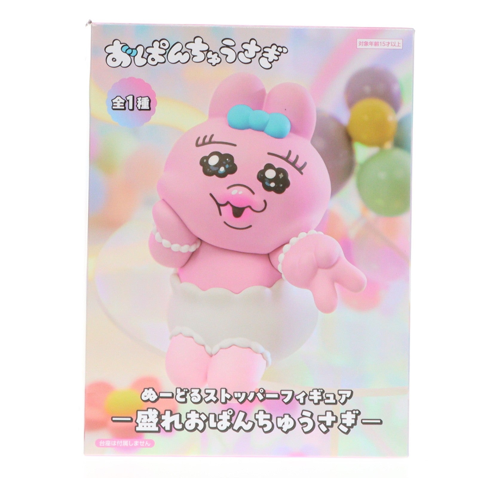 【中古即納】[FIG] おぱんちゅうさぎ ぬーどるストッパーフィギュア-盛れおぱんちゅうさぎ- プライズ(AMU-PRZ19751) フリュー(20251018)
