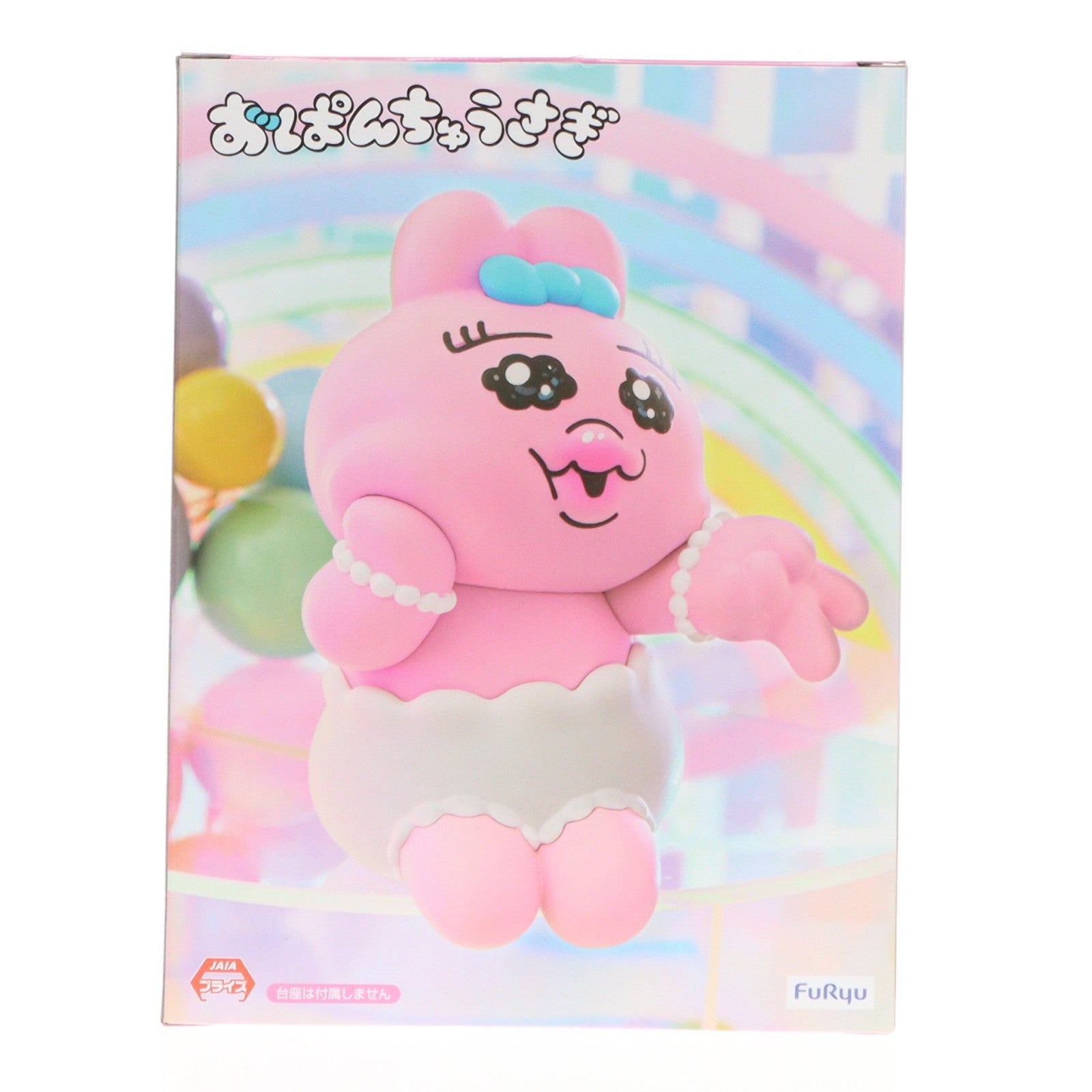 【中古即納】[FIG] おぱんちゅうさぎ ぬーどるストッパーフィギュア-盛れおぱんちゅうさぎ- プライズ(AMU-PRZ19751) フリュー(20251018)
