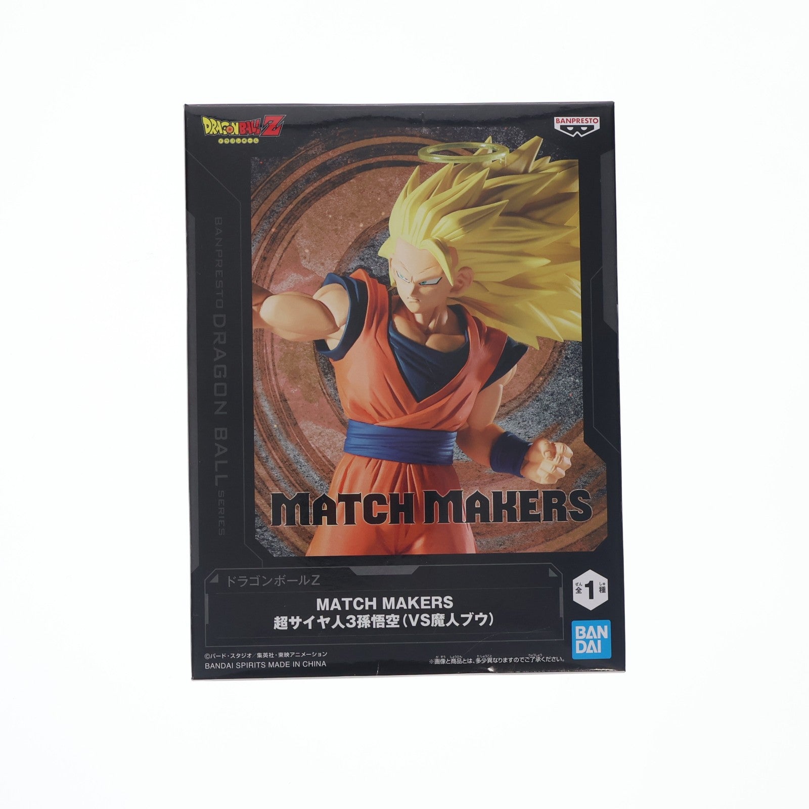 【中古即納】[FIG] 超サイヤ人3孫悟空 ドラゴンボールZ MATCH MAKERS 超サイヤ人3孫悟空 (VS魔人ブウ) フィギュア プライズ(2729363) バンプレスト(20250522)