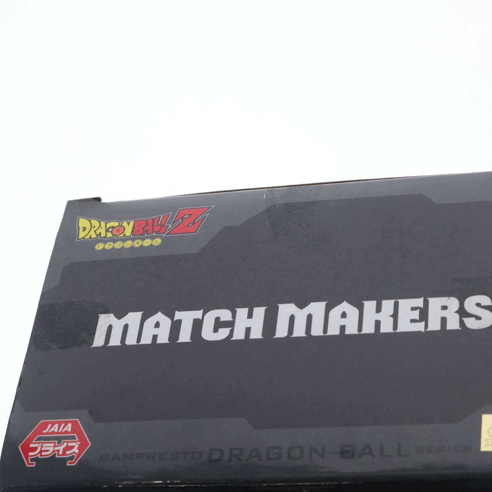 【中古即納】[FIG] 超サイヤ人3孫悟空 ドラゴンボールZ MATCH MAKERS 超サイヤ人3孫悟空 (VS魔人ブウ) フィギュア プライズ(2729363) バンプレスト(20250522)