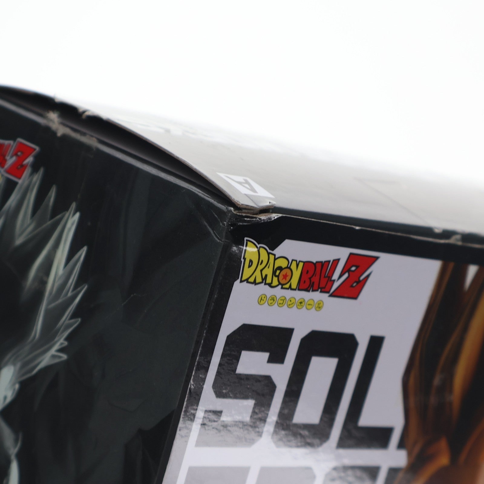【中古即納】[FIG] 超サイヤ人2孫悟飯 ドラゴンボールZ SOLID EDGE WORKS-THE出陣-5 フィギュア プライズ(2609241) バンプレスト(20220531)