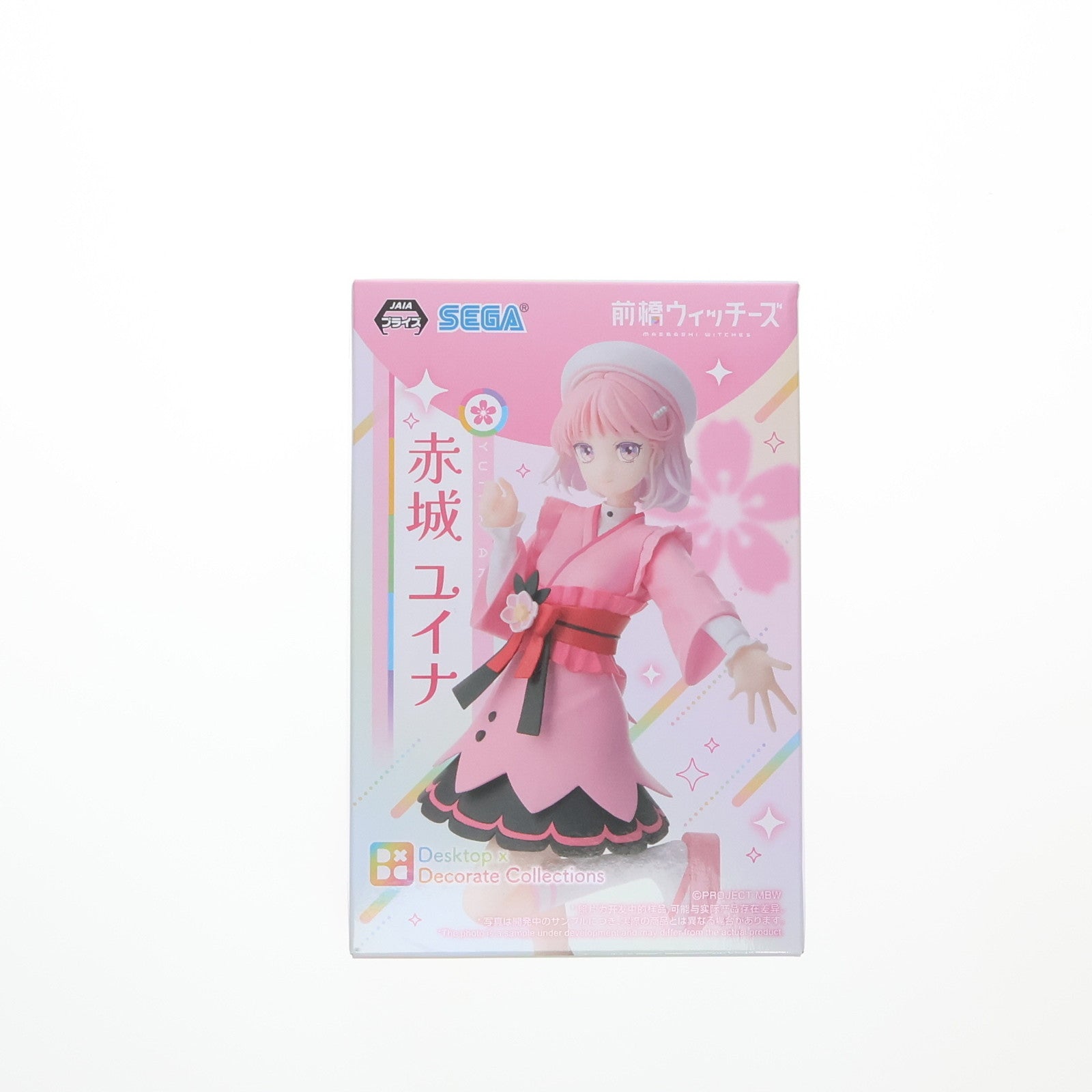 【中古即納】[FIG] 赤城ユイナ(あかぎゆいな) 前橋ウィッチーズ Desktop×Decorate Collections『赤城ユイナ』 フィギュア プライズ(1118378) セガ(20250516)